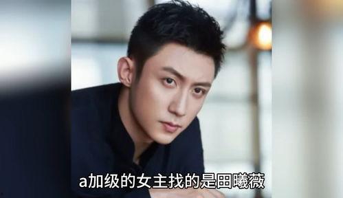 娱乐圈吃瓜的男明星是谁