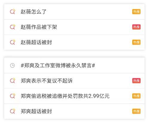 娱乐圈吃瓜用啥软件